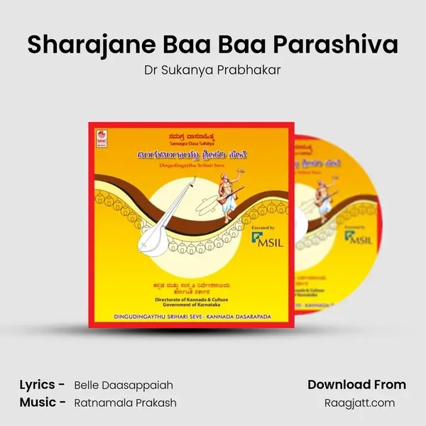 Sharajane Baa Baa Parashiva mp3 song