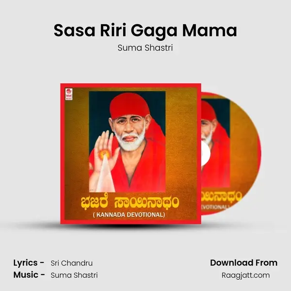 Sasa Riri Gaga Mama - Suma Shastri album cover 