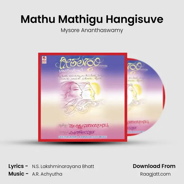 Mathu Mathigu Hangisuve - Mysore Ananthaswamy mp3 song