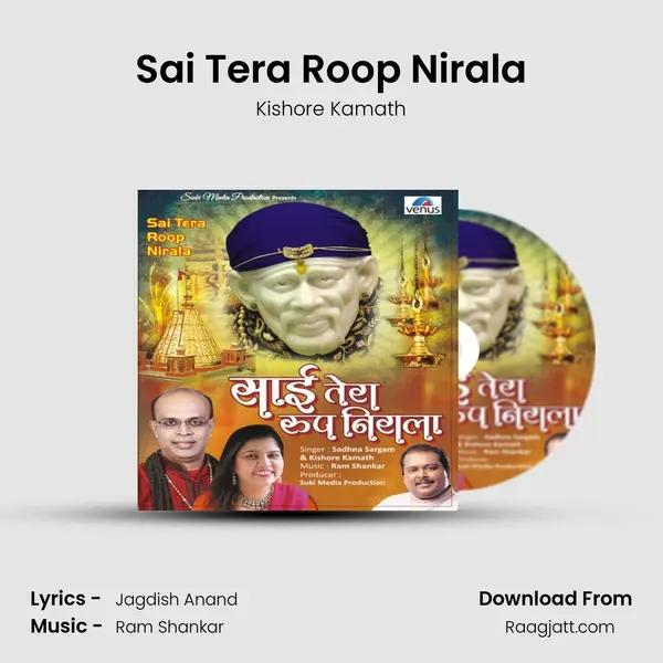 Sai Tera Roop Nirala - Kishore Kamath album cover 