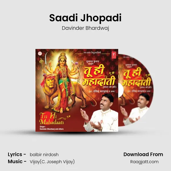 Saadi Jhopadi - Davinder Bhardwaj album cover 