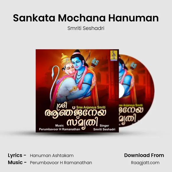 Sankata Mochana Hanuman - Smriti Seshadri album cover 