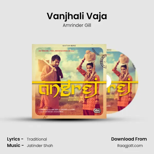 Vanjhali Vaja mp3 song