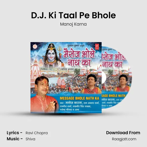 D.J. Ki Taal Pe Bhole - Manoj Karna album cover 