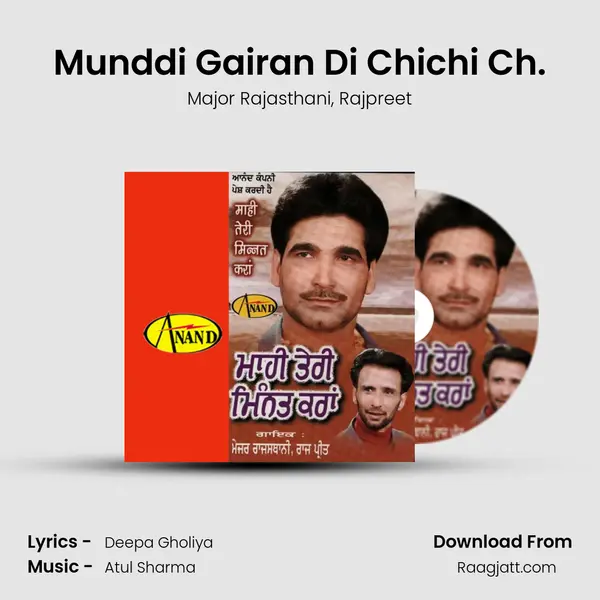 Munddi Gairan Di Chichi Ch. mp3 song