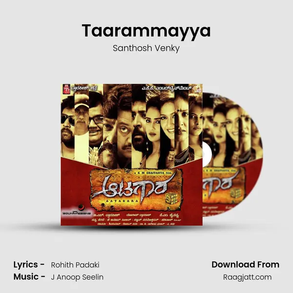 Taarammayya mp3 song