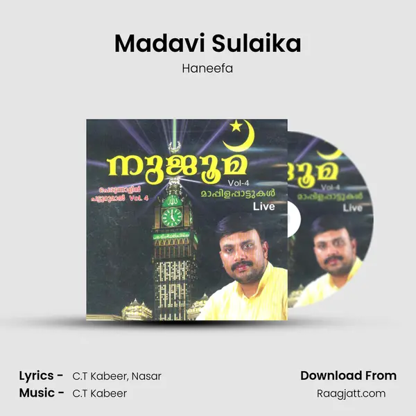 Madavi Sulaika mp3 song