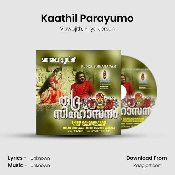 Kaathil Parayumo - Viswajith album cover 