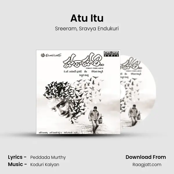 Atu Itu - Sreeram album cover 