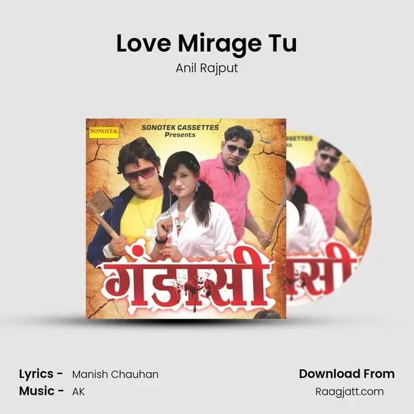 Love Mirage Tu - Anil Rajput album cover 