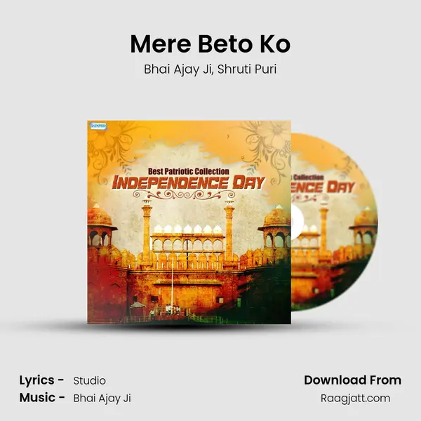 Mere Beto Ko - Bhai Ajay Ji album cover 