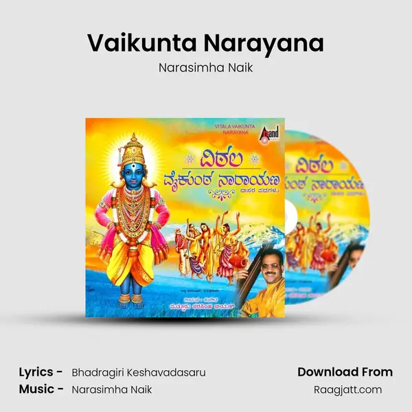 Vaikunta Narayana - Narasimha Naik album cover 