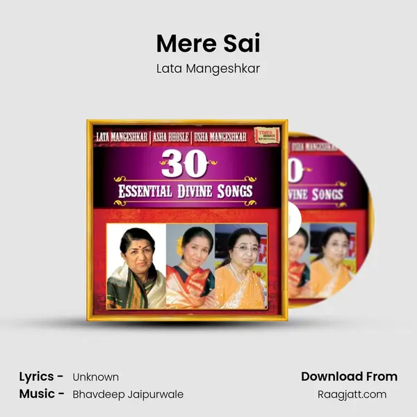 Mere Sai mp3 song