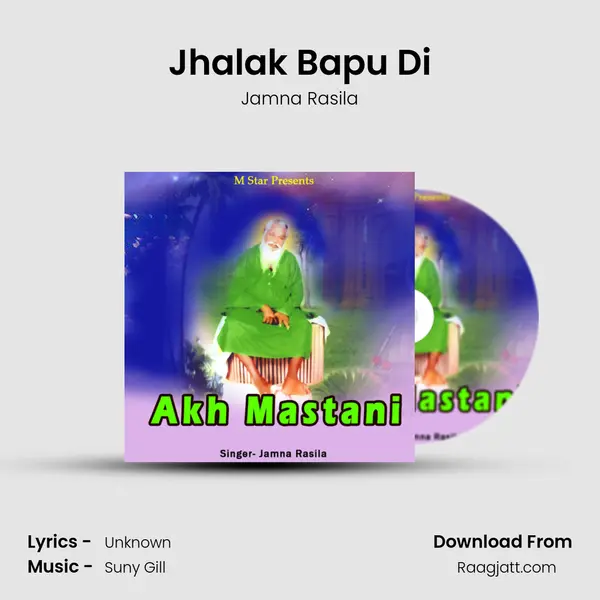 Jhalak Bapu Di mp3 song