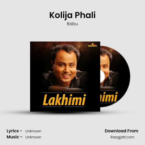 Kolija Phali mp3 song