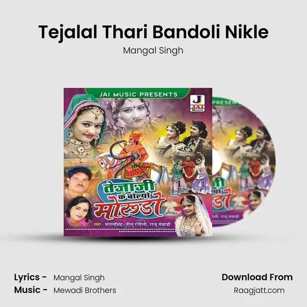 Tejalal Thari Bandoli Nikle mp3 song