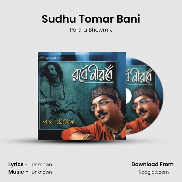 Sudhu Tomar Bani mp3 song