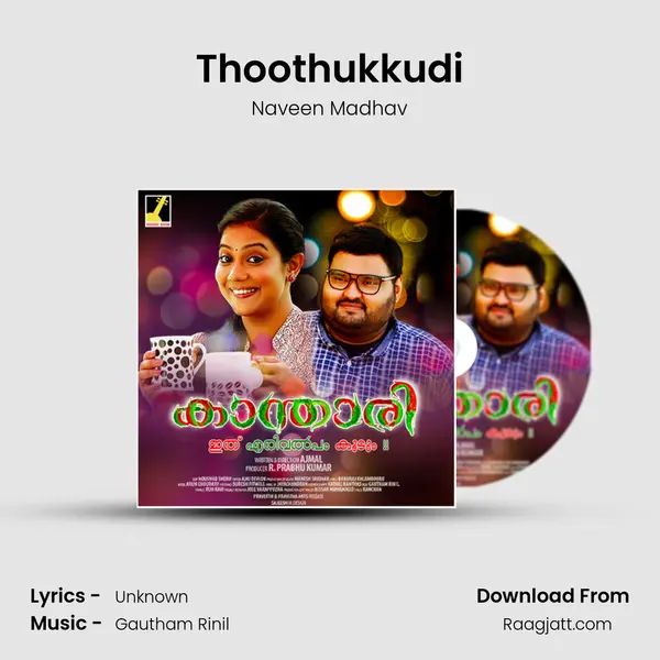 Thoothukkudi mp3 song