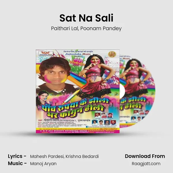 Sat Na Sali mp3 song