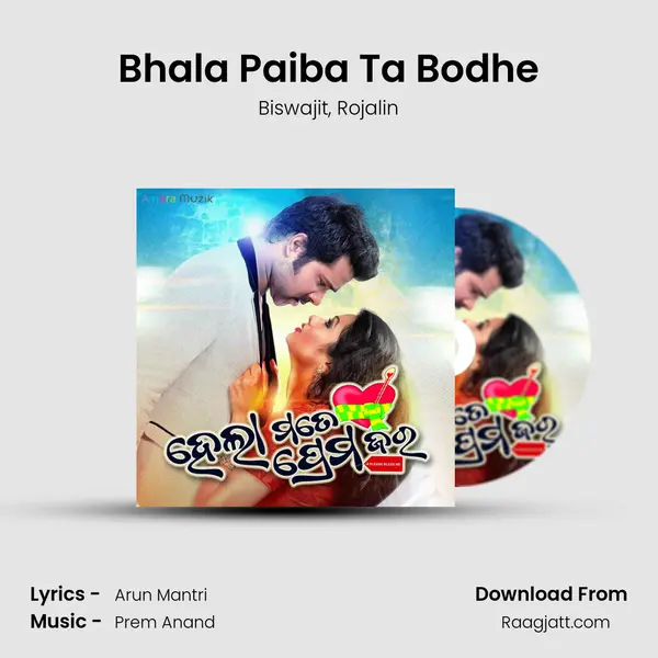 Bhala Paiba Ta Bodhe - Biswajit album cover 