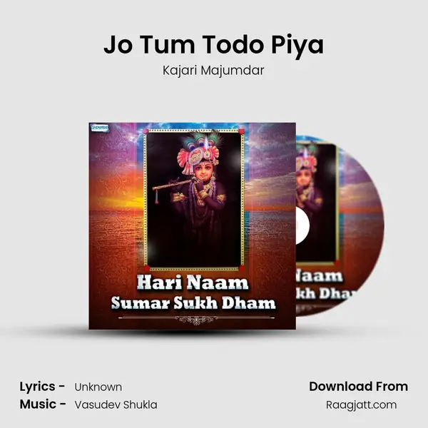 Jo Tum Todo Piya mp3 song