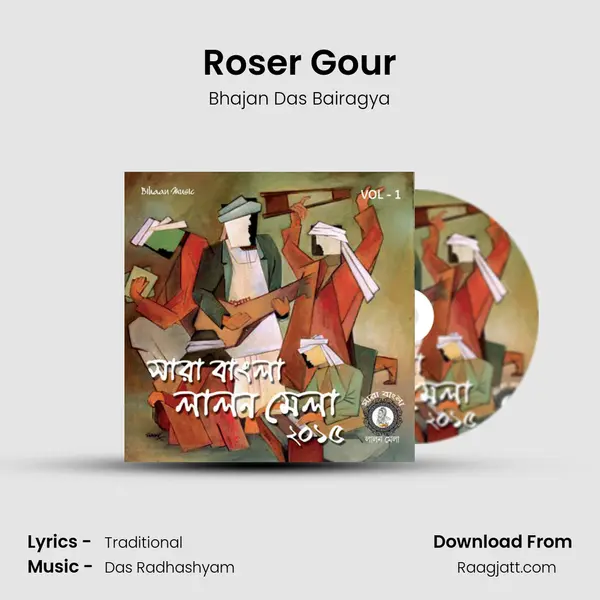 Roser Gour - Bhajan Das Bairagya album cover 