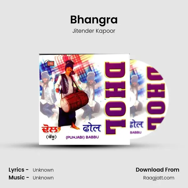 Bhangra - Jitender Kapoor album cover 