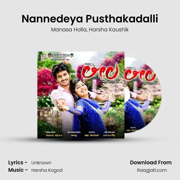 Nannedeya Pusthakadalli mp3 song