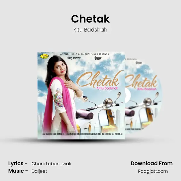 Chetak mp3 song