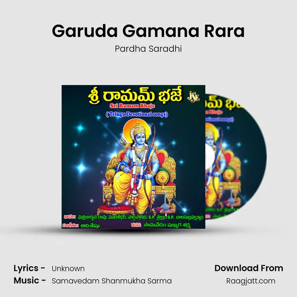 Garuda Gamana Rara - Pardha Saradhi album cover 