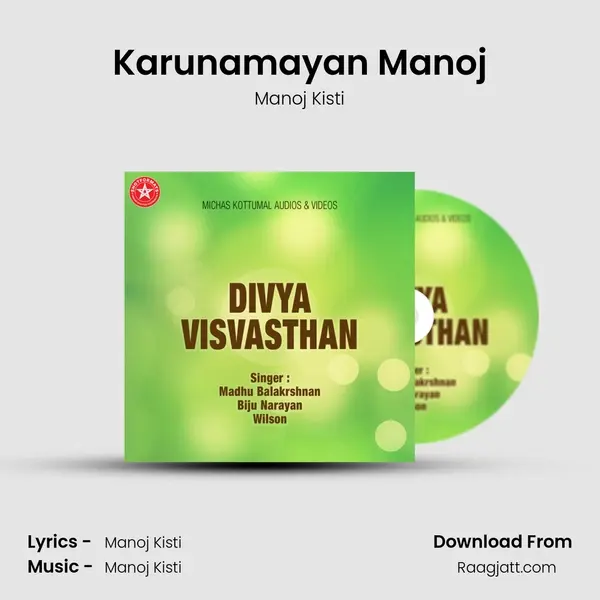 Karunamayan Manoj mp3 song