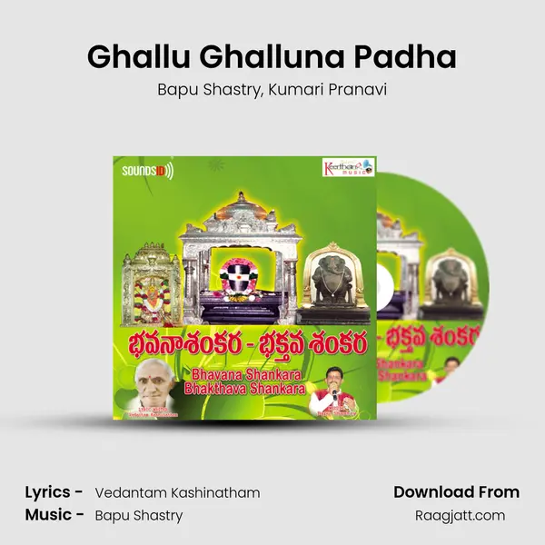 Ghallu Ghalluna Padha - Bapu Shastry album cover 