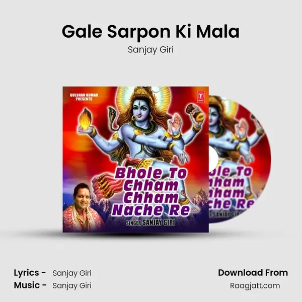 Gale Sarpon Ki Mala mp3 song