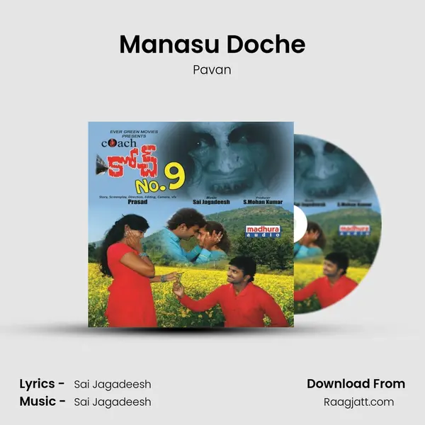 Manasu Doche mp3 song