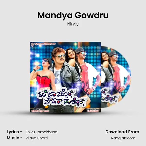 Mandya Gowdru mp3 song