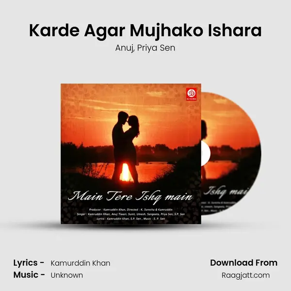 Karde Agar Mujhako Ishara mp3 song