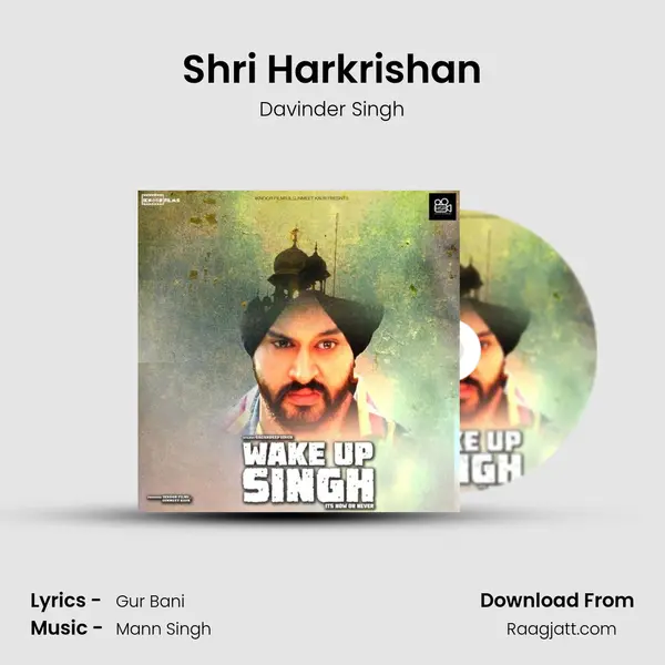 Shri Harkrishan mp3 song