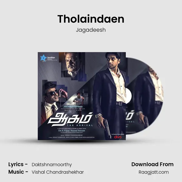 Tholaindaen - Jagadeesh album cover 