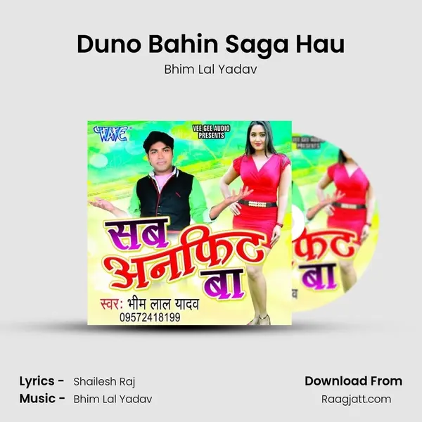 Duno Bahin Saga Hau - Bhim Lal Yadav album cover 