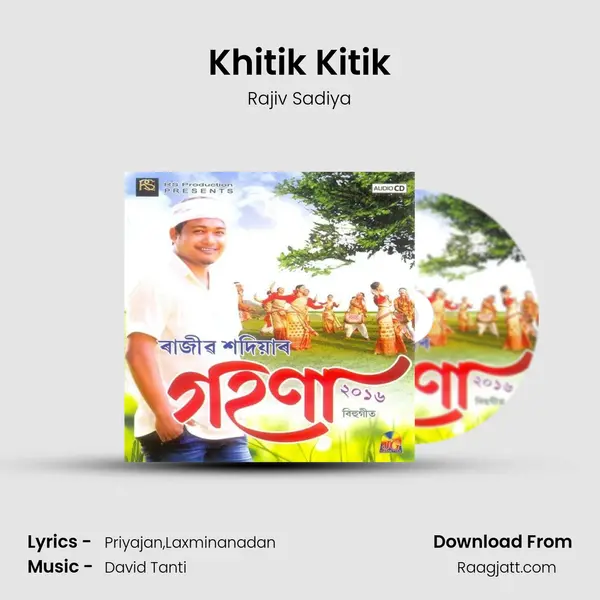 Khitik Kitik mp3 song