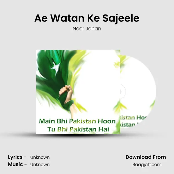 Ae Watan Ke Sajeele - Noor Jehan album cover 