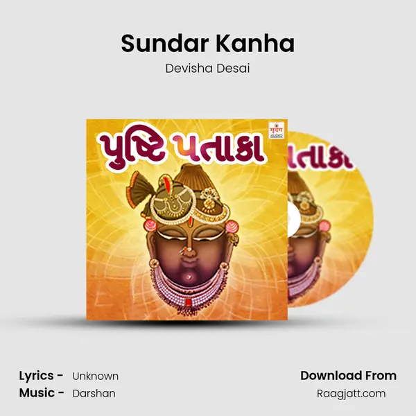 Sundar Kanha - Devisha Desai album cover 