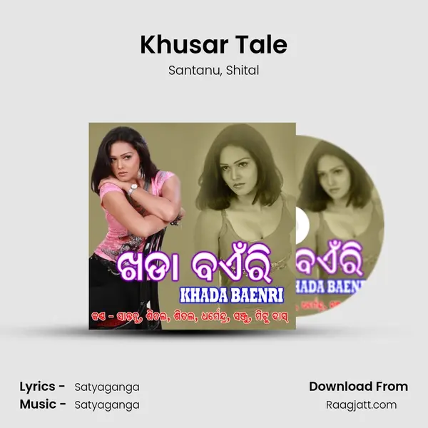 Khusar Tale mp3 song