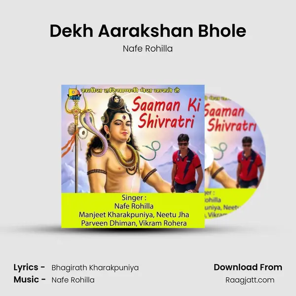 Dekh Aarakshan Bhole - Nafe Rohilla album cover 