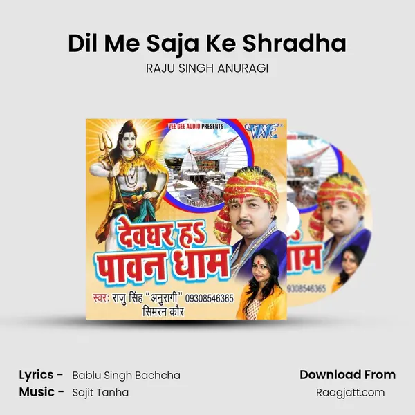 Dil Me Saja Ke Shradha - RAJU SINGH ANURAGI album cover 