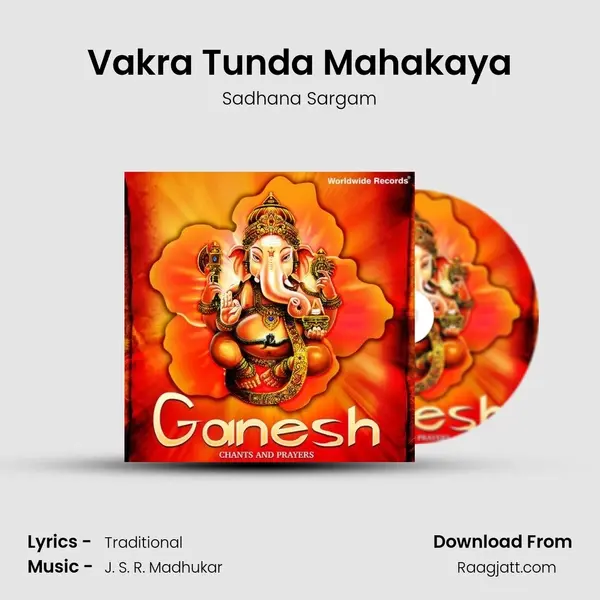 Vakra Tunda Mahakaya mp3 song