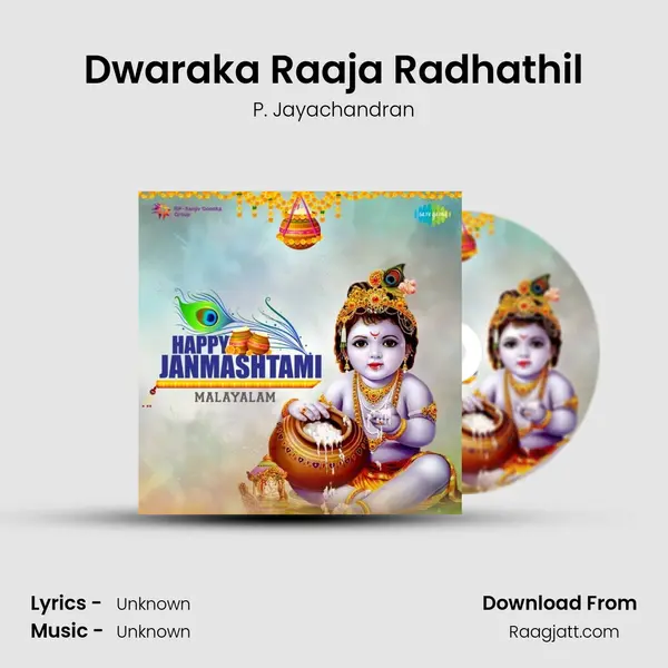 Dwaraka Raaja Radhathil - P. Jayachandran album cover 