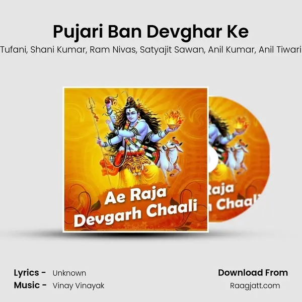 Pujari Ban Devghar Ke - Tufani album cover 