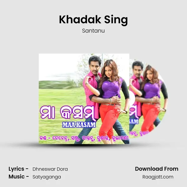 Khadak Sing mp3 song