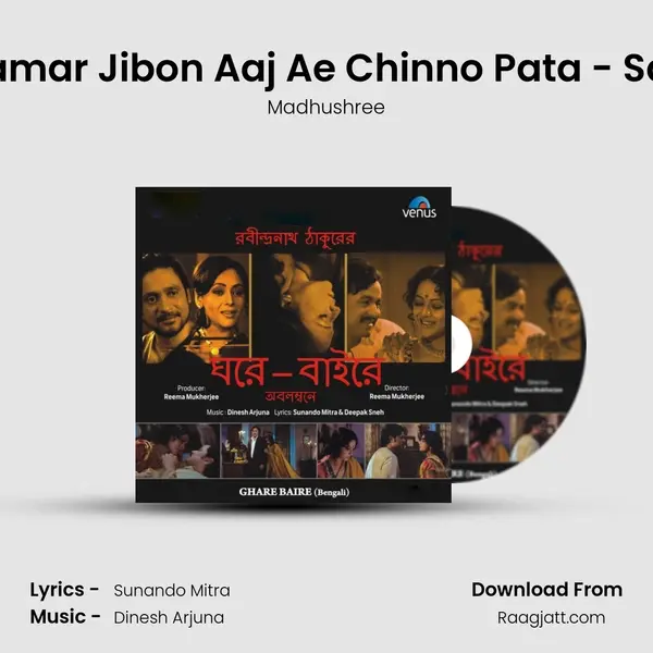 Aamar Jibon Aaj Ae Chinno Pata - Sad - Madhushree album cover 